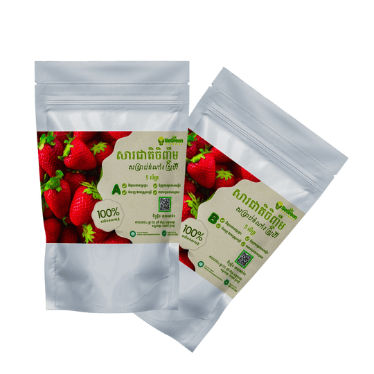 ជីAB សម្រាប់ដំណាំស្ត្របឺរីក្នុងប្រព័ន្ធហាយដ្រូផូនិក